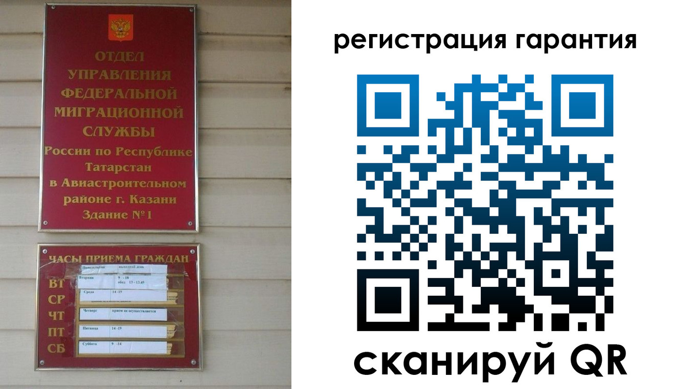 прописка регистрация в Няндоме