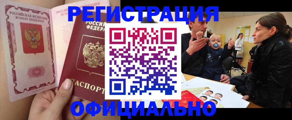 временная регистрация госуслуги в Няндоме