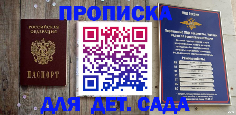 форма 3 в Няндоме
