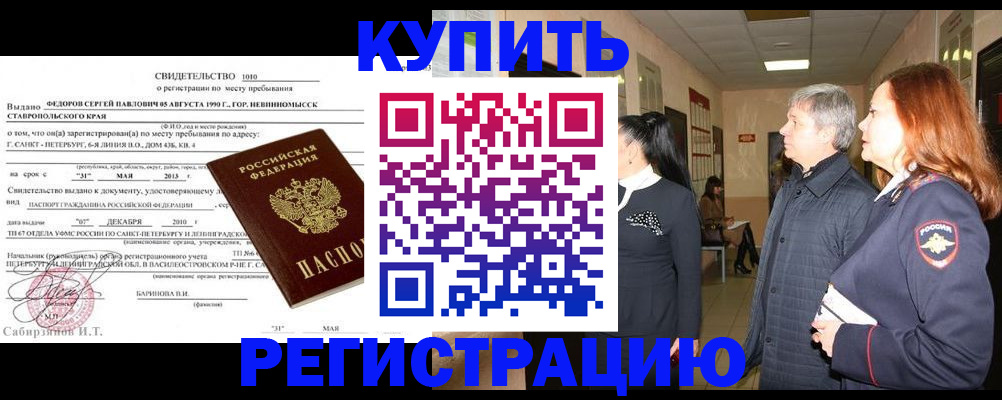 регистрация для дет. сада в Няндоме